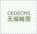 ！马来西亚转口成黄金通道：规避印度反
