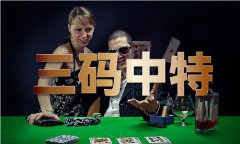 明朝大臣刘伯温简介