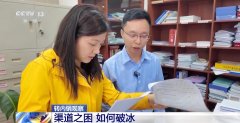 <b>转内销察看丨处理外贸转内销卡点 看湖州若何破</b>